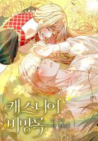 Casnier's Secret Record บันทึกความทรงจำจากแคสเนียร์ - Drama, Historical, Josei, Manhwa, Romance, smut